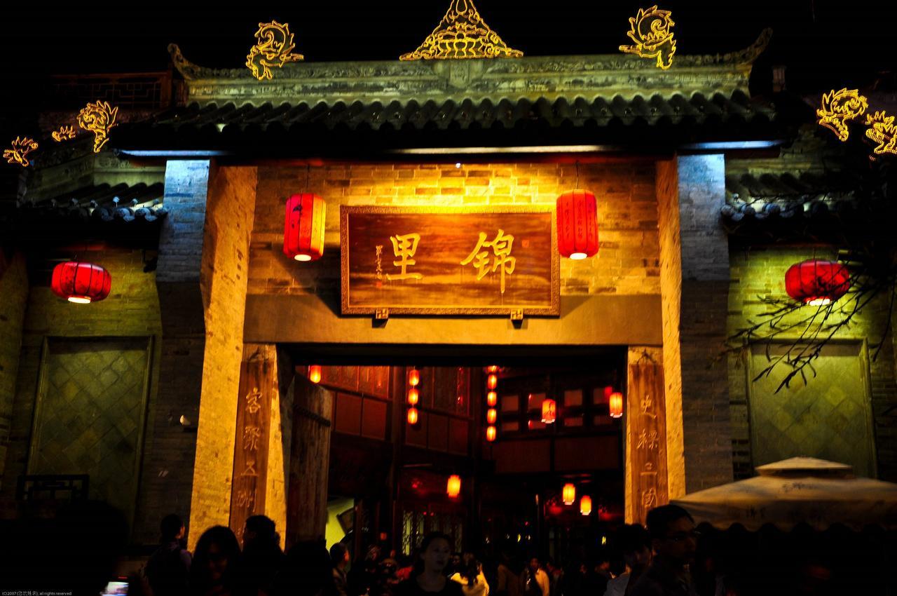 成都机场瑞嘉大酒店 外观 照片